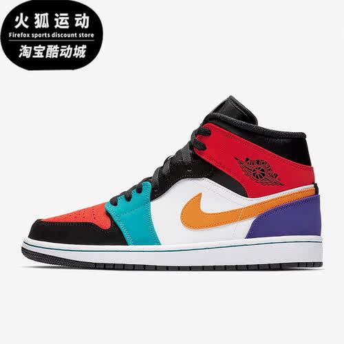 Nike/耐克正品AIR JORDAN 1 MID运动男子高帮板鞋554724-125