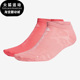 女子舒适透气运动袜子 Adidas Mc新款 Stella H45409 阿迪达斯正品