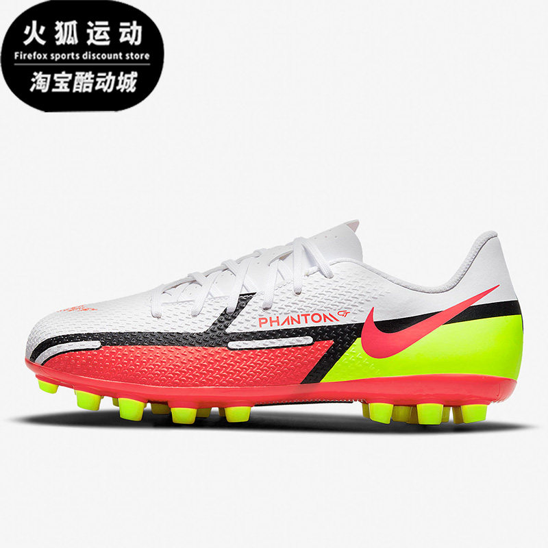 Nike/耐克灰色红色儿童运动休闲舒适时尚训练足球鞋DC0811-167