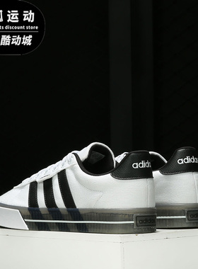 Adidas/阿迪达斯NEO20白色灰色绿色男子休闲运动低帮板鞋FW7049