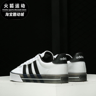 阿迪达斯NEO20白色灰色绿色男子休闲运动低帮板鞋 Adidas FW7049