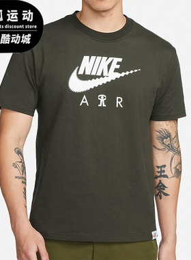 Nike/耐克正品夏季印花透气男子休闲运动短袖T恤 DO7259-321