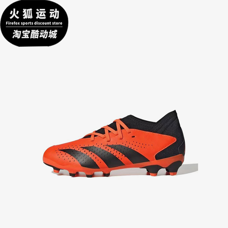 Adidas/阿迪达斯黑色橙红色儿童时尚运动休闲舒适足球鞋GW7081