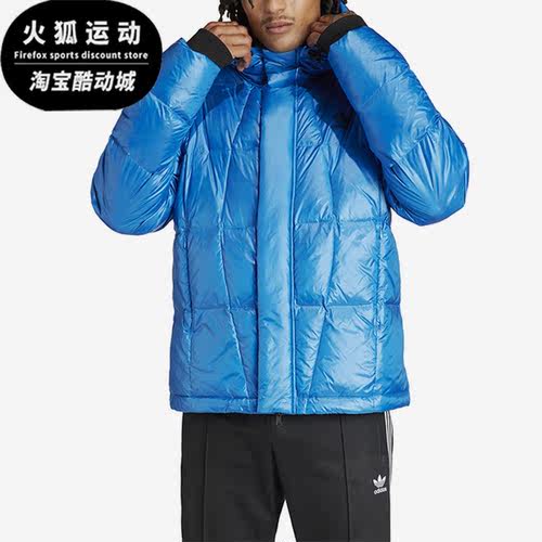 Adidas/阿迪达斯正品三叶草男子防风保暖运动羽绒服IR7130