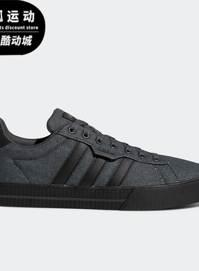 Adidas/阿迪达斯DAILY黑色男子舒适休闲运动轻便耐磨板鞋GY5482