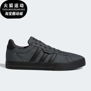 Adidas/阿迪达斯DAILY黑色男子舒适休闲运动轻便耐磨板鞋GY5482