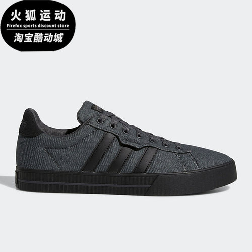 阿迪达斯正品运动休闲男子板鞋