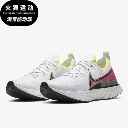 Nike/耐克男子运动跑步鞋