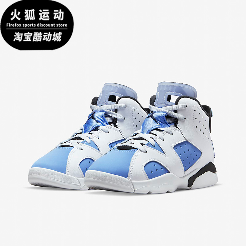 Nike/耐克正品JORDAN6儿童运动休闲舒适复古透气篮球鞋DV3605-410