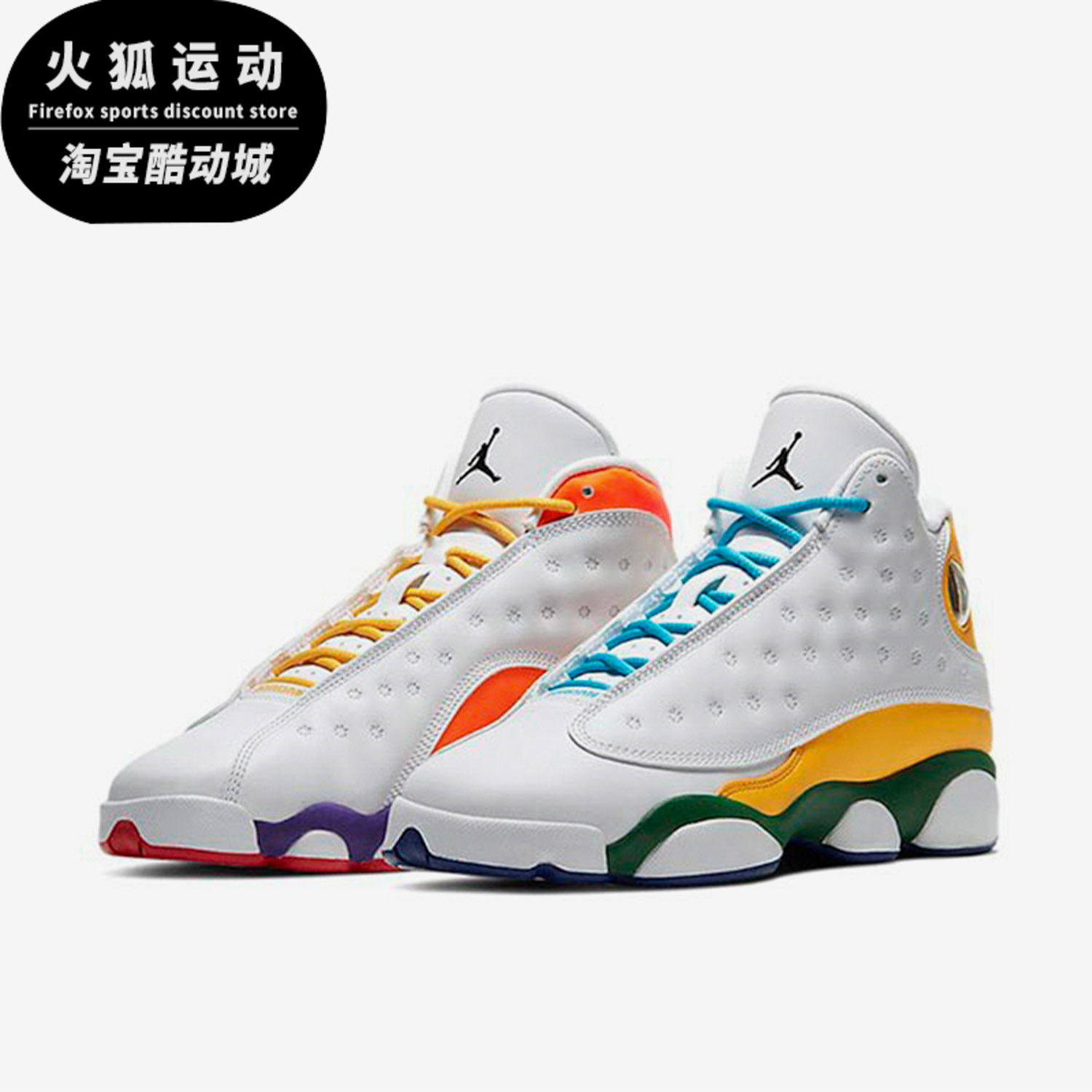 nike/耐克air jordan 13 aj13儿童运动休闲复古鸳鸯篮球鞋cv0785
