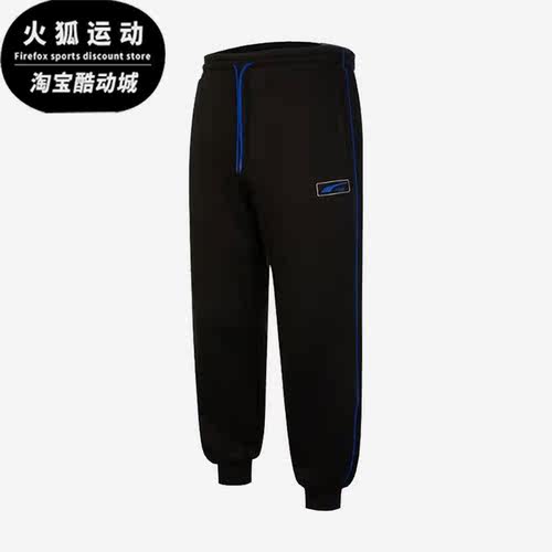 Puma/彪马正品新款男士针织宽松束脚运动长裤539731-01