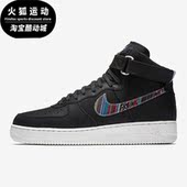 806403 Nike 006 Force 1男子运动耐磨高帮板鞋 耐克正品 Air