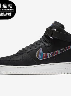 Nike/耐克正品Air Force 1男子运动耐磨高帮板鞋806403-006