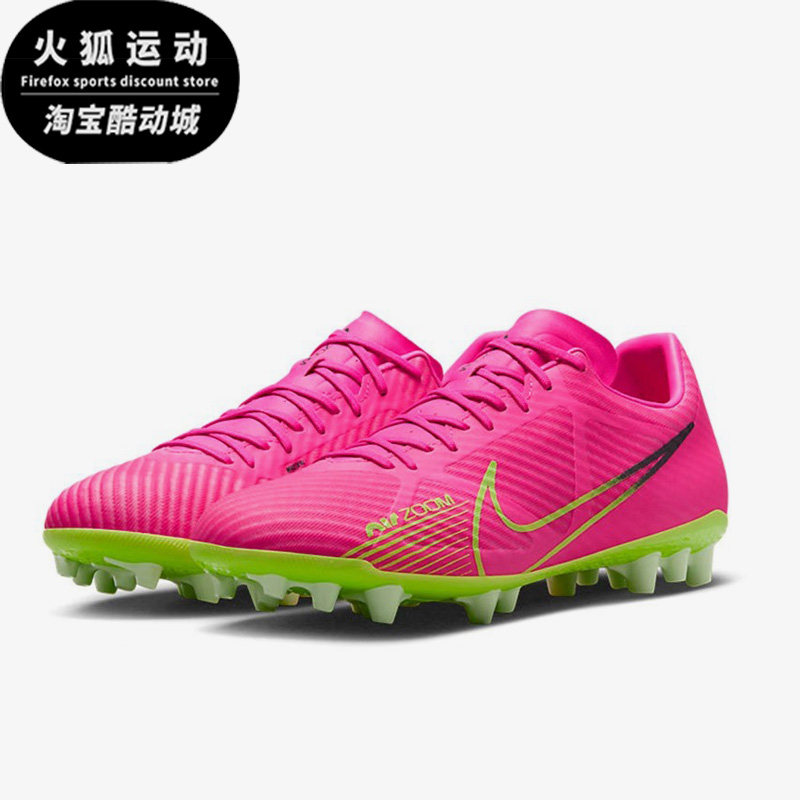Nike/耐克粉色男子时尚潮流休闲舒适运动低帮足球鞋DJ5630-605