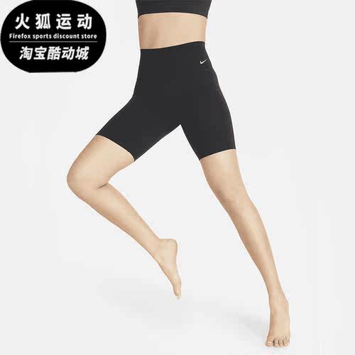 耐克女子运动训练高腰骑行短裤