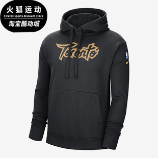 起绒套头衫 Nike 耐克正品 运动男子多伦多猛龙队 010 DB2340