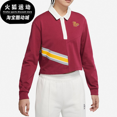 Nike/耐克正品ATHLETIC春季新款女子休闲翻领长袖T恤 DQ9148-677