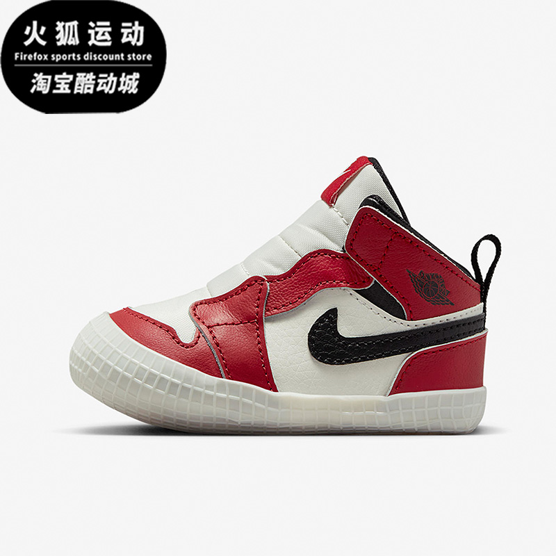 Nike/耐克Air Jordan儿童舒适休闲复古轻便高帮运动鞋AT3745-612