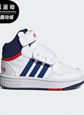 Adidas/阿迪达斯白色蓝色红色儿童休闲耐磨轻便粘扣运动鞋GZ9650