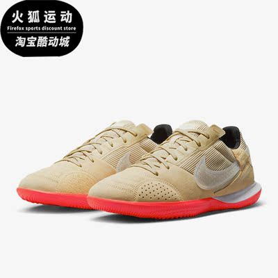 Nike/耐克正品新款男子运动训练耐磨低帮足球鞋DC8466-716