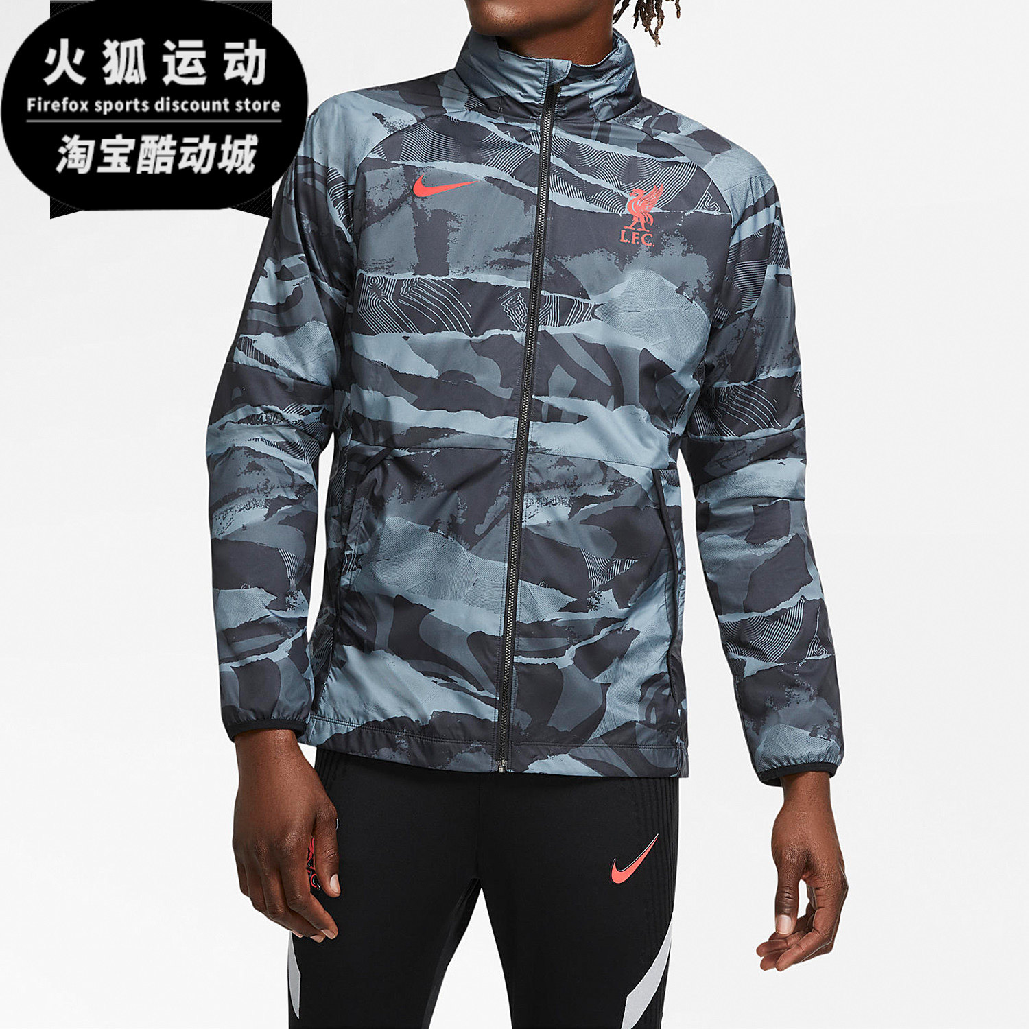 Nike/耐克正品20-21赛季利物浦巴萨梭织足球运动连帽风雨衣CZ2776