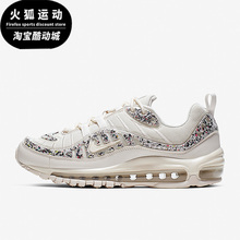 Nike/耐克Air Max 98女子运动休闲舒适复古时尚跑步鞋AV4417-002