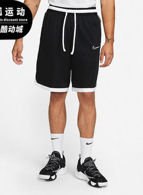 Nike/耐克正品DRI-FIT男子DNA精英3.0篮球休闲运动短裤DD0564-010
