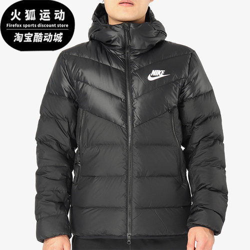 Nike/耐克正品男子羽绒服