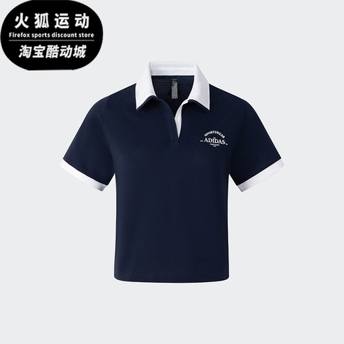 阿迪达斯女士短款短袖POLO衫
