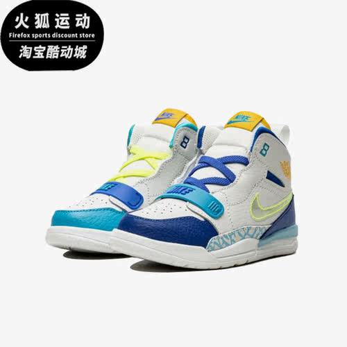 Nike/耐克正品Air Jordan Legacy 312小童篮球鞋CI4451-400