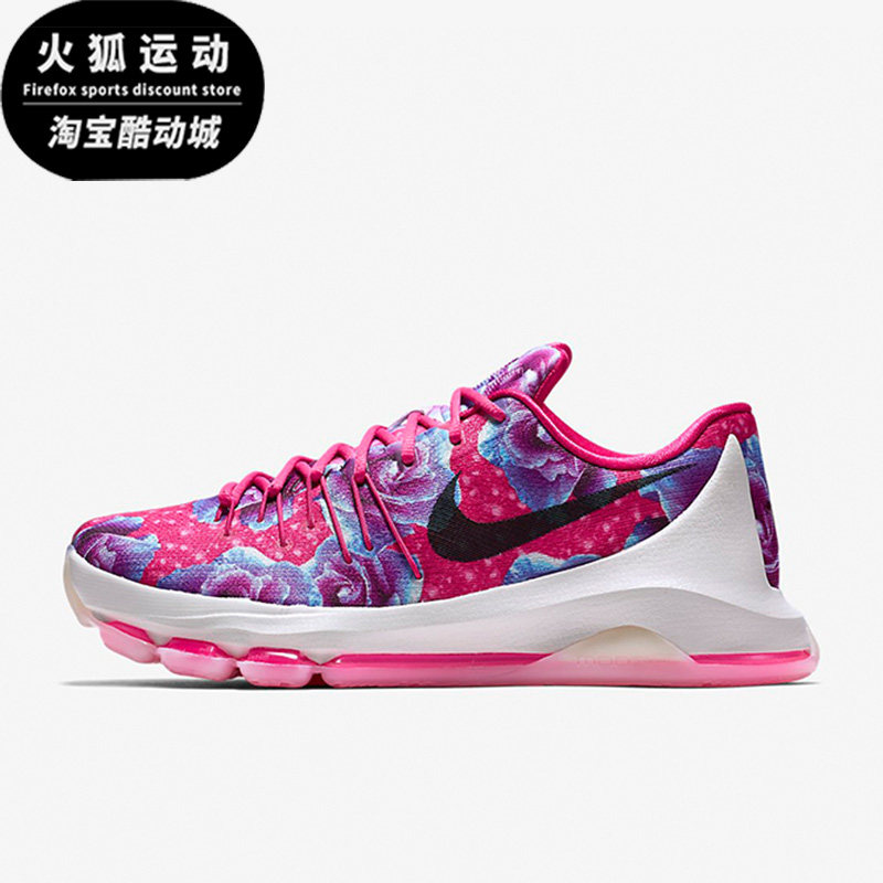 Nike/耐克正品KD8 PREMIUM杜兰特女子秋GS大童篮球鞋 837786-603