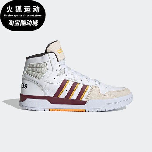 Adidas/阿迪达斯正品冬季新款NEO男子运动休闲鞋 GZ7906