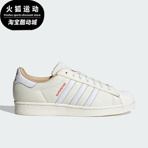 Adidas/阿迪达斯正品三叶草男女同款经典运动休闲板鞋IF7905