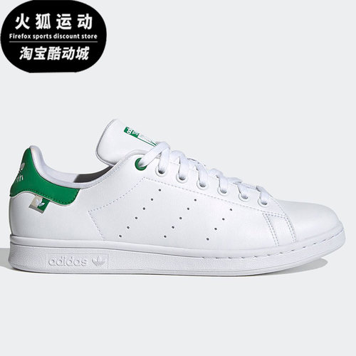 阿迪达斯男女低帮休闲鞋