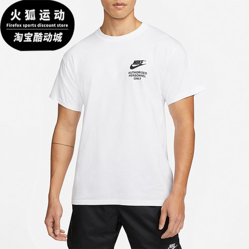 耐克夏印花男子休闲运动圆领短袖