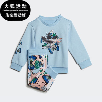 阿迪达斯秋季婴童休闲运动套装