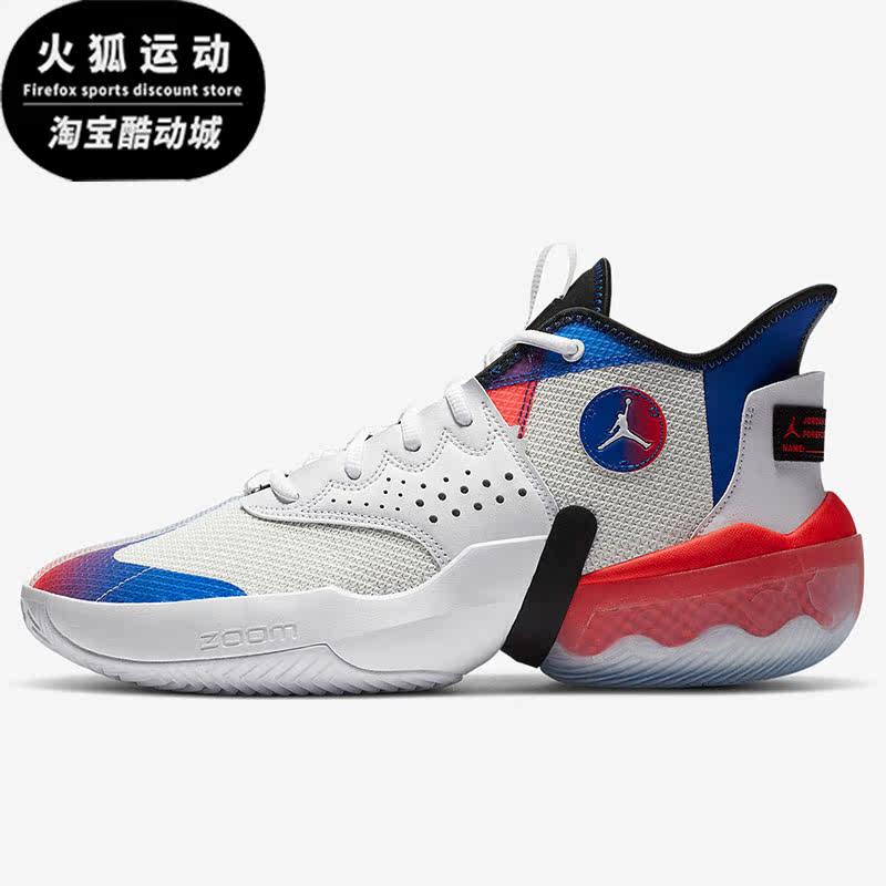 Nike/耐克正品 AIR JORDAN REACT ELEVATION PF男子篮球鞋 DC5188
