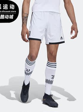 Adidas/阿迪达斯正品夏季男子尤文图斯足球运动休闲短裤 H38904