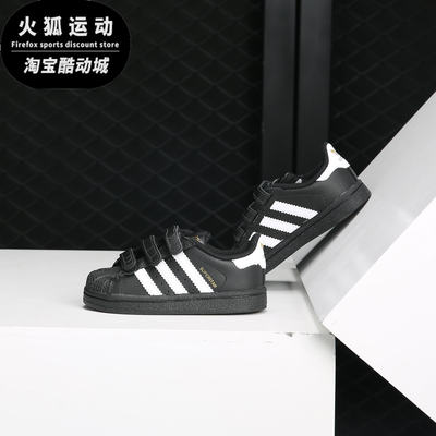 adidas阿迪达斯男儿童运动鞋