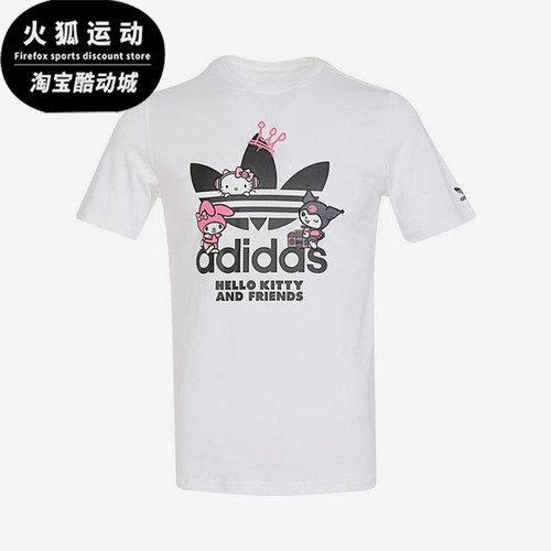 阿迪达斯大童运动休闲短袖