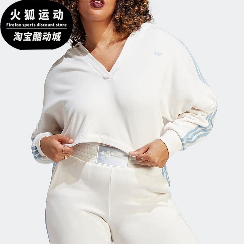 Adidas/阿迪达斯正品三叶草女士时尚运动宽松长袖卫衣IC8521