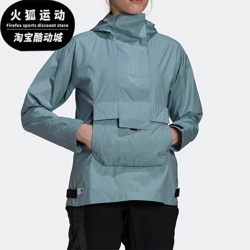 Adidas/阿迪达斯正品TERREX W MadeTobeR女子夹克连帽外套 HA7692