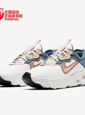 Nike/耐克正品REACT ART3MIS RTL 女子轻便缓震休闲运动鞋 CZ1148