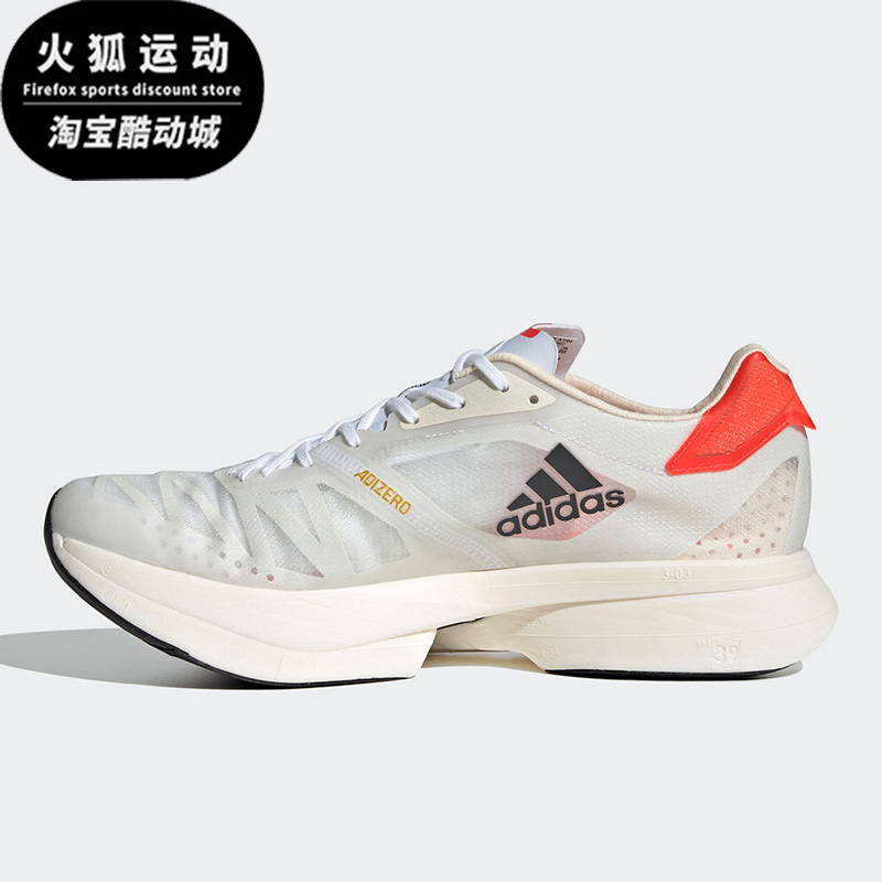 Adidas/阿迪达斯正品ADIZERO ADIOS PRO 2男女马拉松跑步鞋FZ2477 运动鞋new 跑步鞋 原图主图