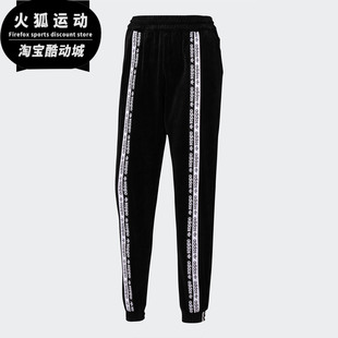 Adidas PANTS黑女子休闲舒适套装 运动长裤 GI0981 阿迪达斯CUFFED