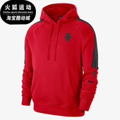 耐克正品 CJ7139 休闲 运动卫衣连帽套头衫 657 男子篮球时尚 Nike