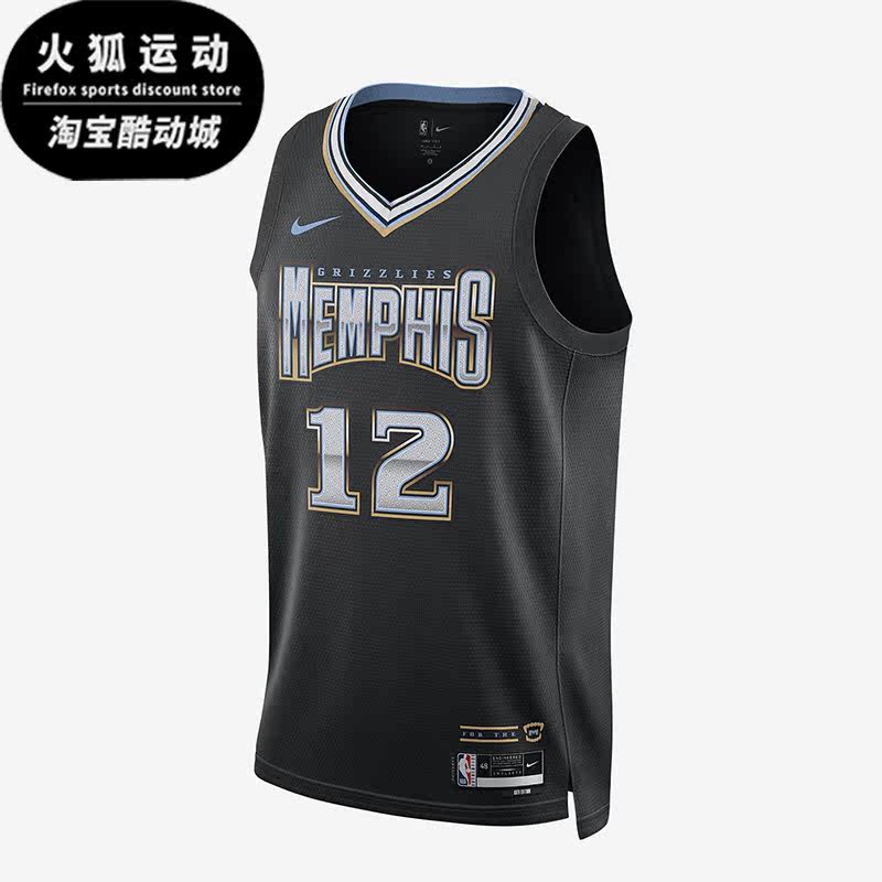 耐克正品男子运动球衣