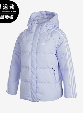 Adidas/阿迪达斯正品冬季新款女子运动保暖连帽羽绒服外套H20811