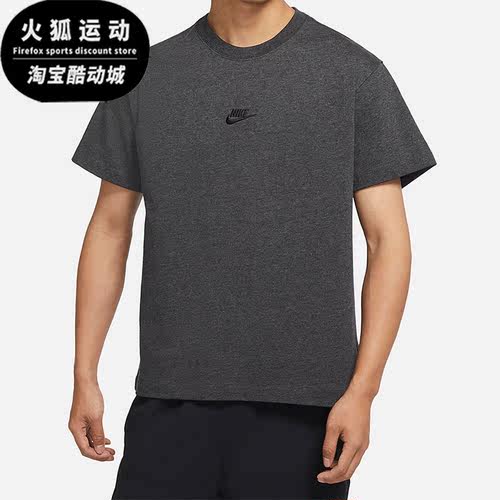 耐克正品男子透气运动短袖