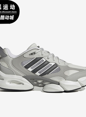 Adidas/阿迪达斯CLIMACOOL白色灰色黑色男女时尚清风跑步鞋IE7712